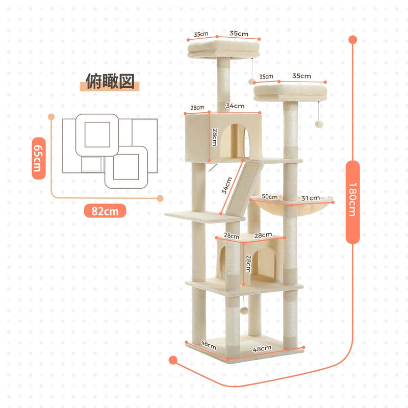 Large Cat Tree Tall Cat Tower for Indoor Cats Multi - Level Plush Cat Condo with Scratching Posts Scratching Boards Perches Caves - Asmota